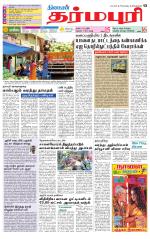 Dharmapuri-Salem Supplement