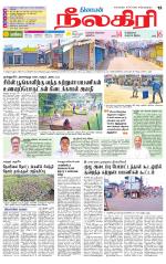 Nilgiri-Coimbatore Supplement