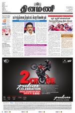 Dinamani - New Delhi