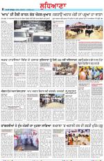 Punjabi Tribune (Ludhiana)