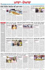 Punjabi Tribune (Majha/Doaba)