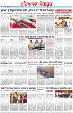 Punjabi Tribune (Patiala-Sangrur)