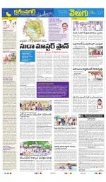 Karimnagar