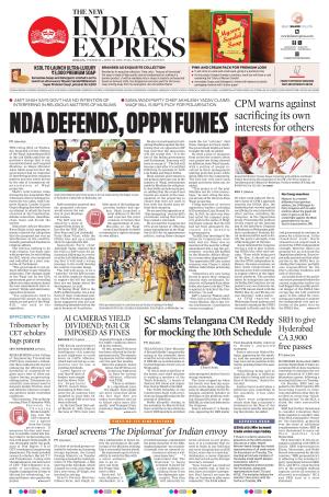 The New Indian Express-Kollam