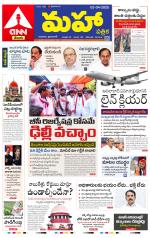 Mahaa Daily 