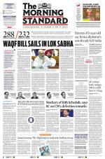 The Morning Standard