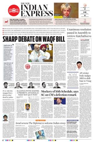 The New Indian Express-Coimbatore