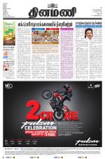 Dinamani - Dharmapuri