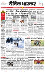 छत्रपति संभाजीनगर 