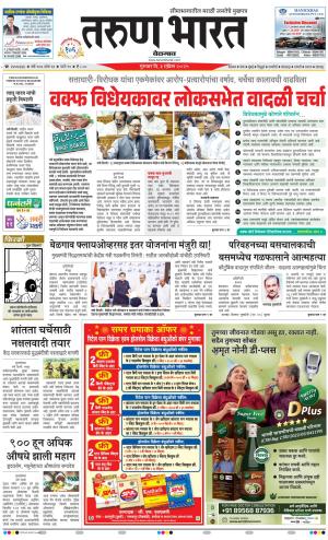 BELGAUM DISTRICT
