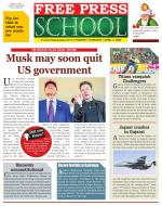 Free Press School - Indore Edition