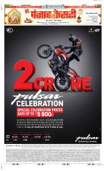 Ghaziabad - Punjab Kesari