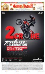 DELHI MAIN - PUNJAB KESARI