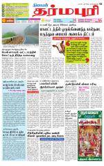 Dharmapuri-Salem Supplement