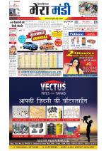 Divya Himachal Dharamsala+Mera Mandi +Aastha