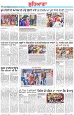 Punjabi Tribune (Ludhiana)