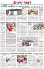 Punjabi Tribune (Patiala-Sangrur)