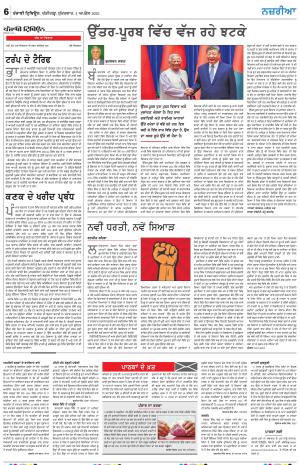  Nazaria_04_April_2025