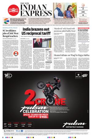 The New Indian Express-Shivamogga