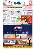 Divya Himachal Dharamsala+Mera Hamirpur +Aastha