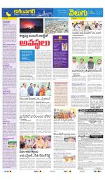 Karimnagar
