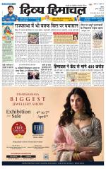 Divya Himachal Shimla+Mera Sirmour +Aastha 