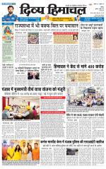 Divya Himachal Chandigarh+Mera Shimla +Aastha