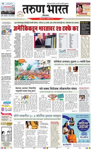 BELGAUM DISTRICT