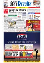 Divya Himachal Shimla+Mera Sirmour +Aastha 