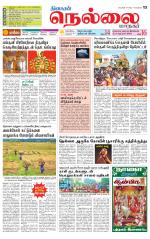 Nellai City-Tirunelveli Supplement