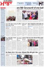Punjabi Tribune (Majha/Doaba)