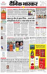 सिंगरौली 