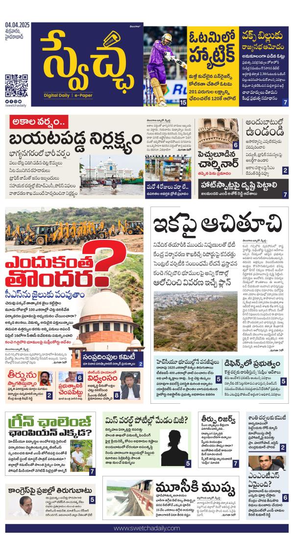 Read Now