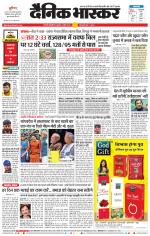 छत्रपति संभाजीनगर 