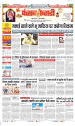 Lucknow - Punjab Kesari
