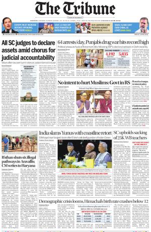 Haryana Edition