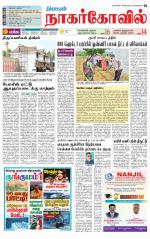 Kanyakumari-Nagarcoil Supplement