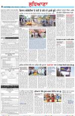 Punjabi Tribune (Ludhiana)