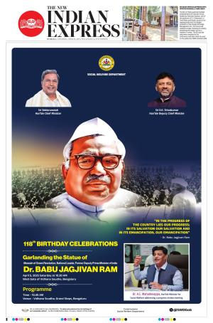 The New Indian Express-Hubballi