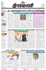 Dinamani - New Delhi