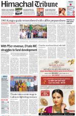 Himachal Tribune