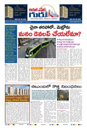 Real Estate Guru April 05th 2025 issue