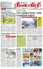 Nilgiri-Coimbatore Supplement