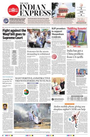 The New Indian Express-Thiruvananthapuram