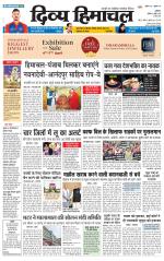 DIVYA HIMACHAL PUNJAB