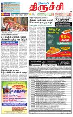 Trichy Supplement