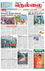 Nellai City-Tirunelveli Supplement