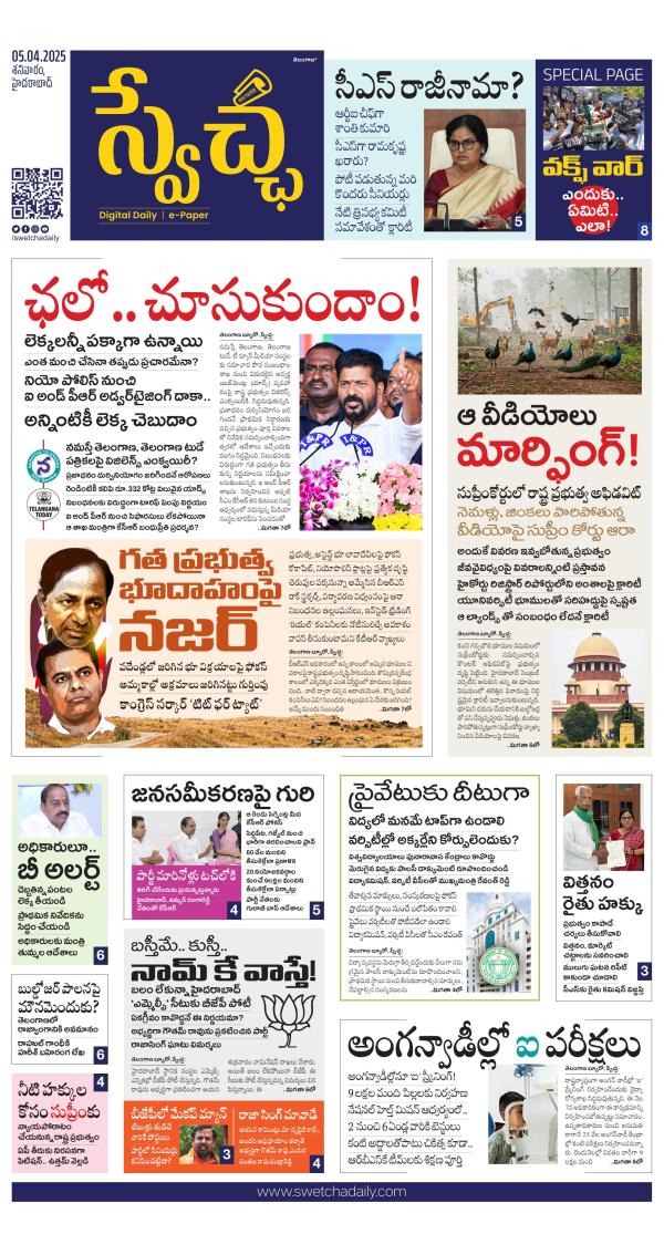 Read Now