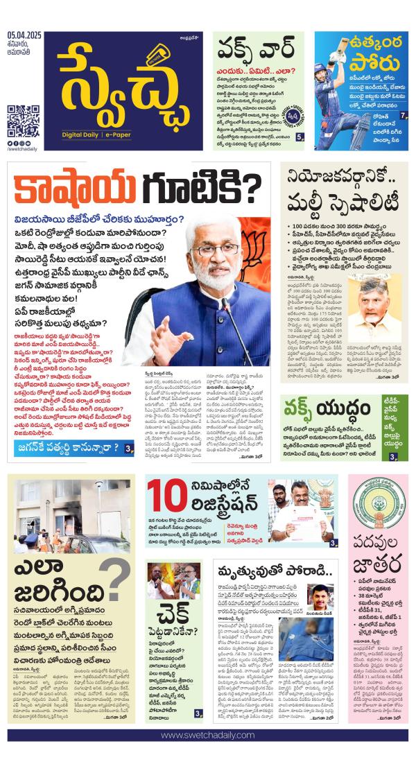 Read Now