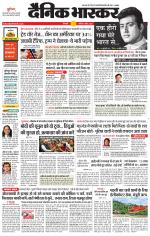 सिंगरौली 